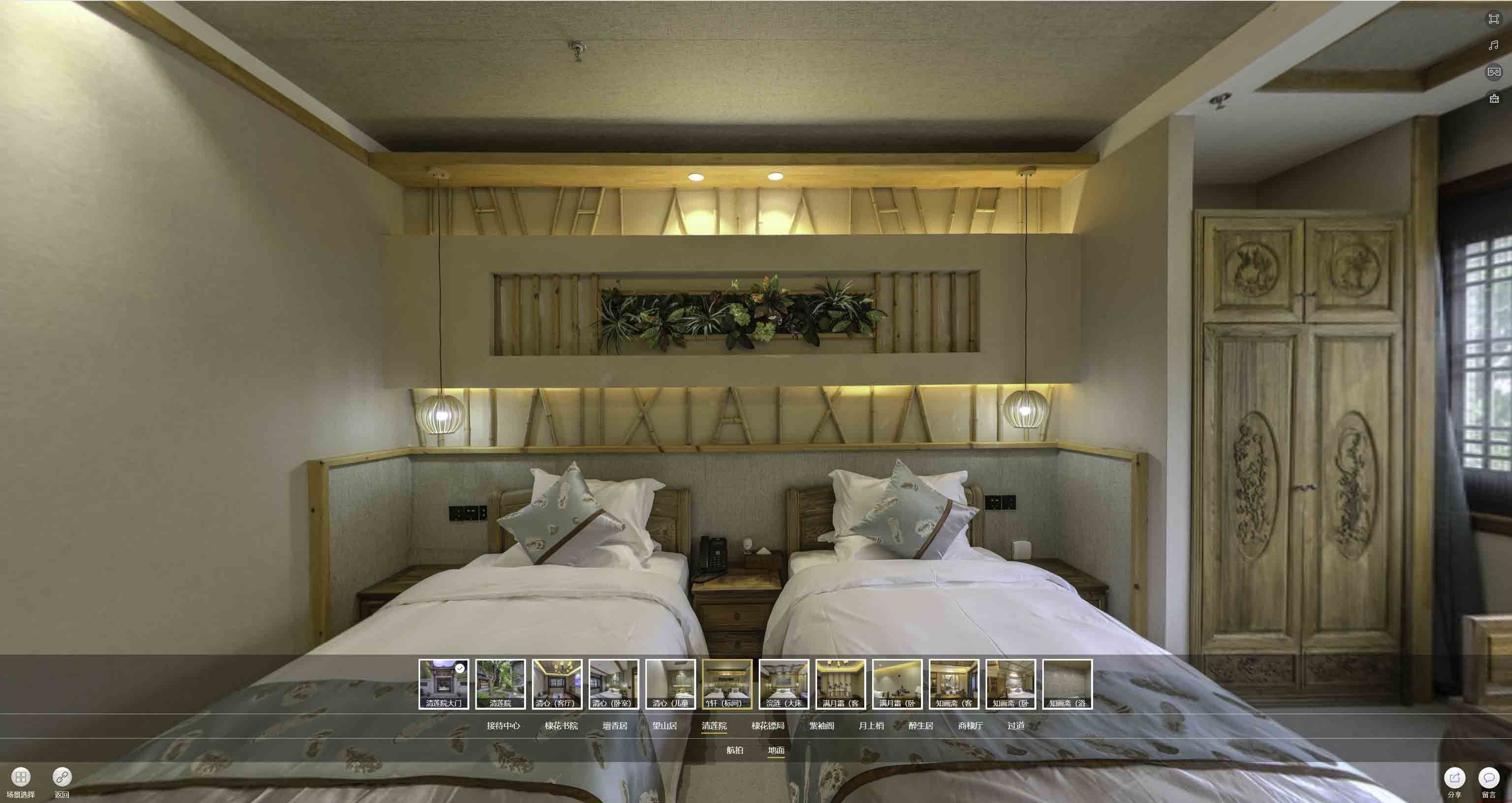 锡林浩特中交长安里VR全景样板间