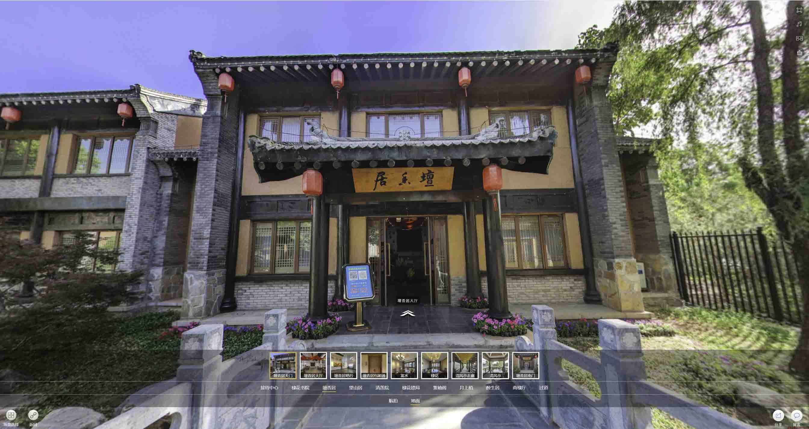 锡林浩特美好蕴育生活馆720全景展示