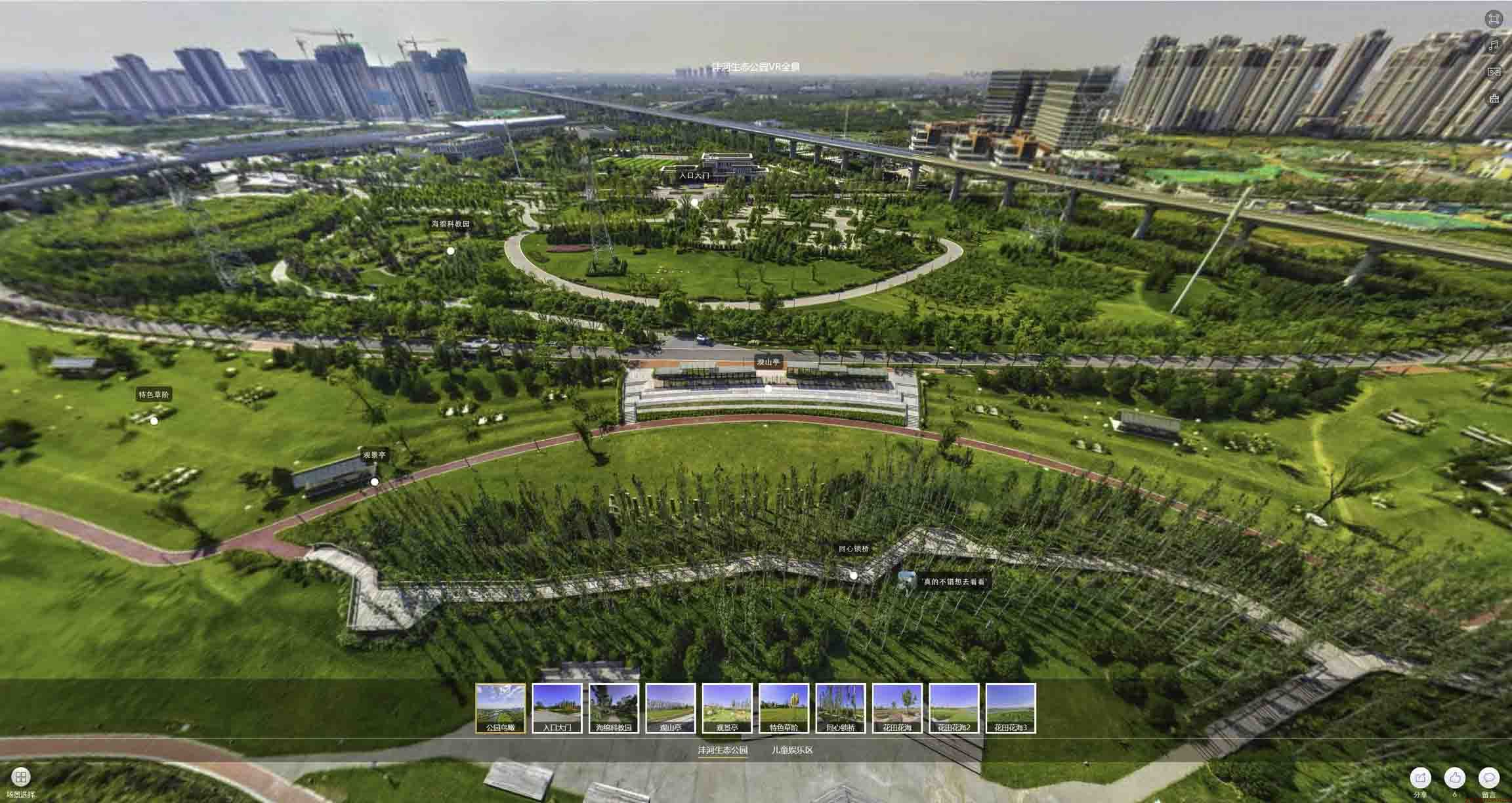 锡林浩特VR全景体验：身临其境的沉浸式感受在手绘地图中的创新应用