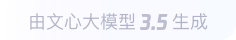 锡林浩特360全景影像与AR技术的结合：为用户带来前所未有的手绘地图体验